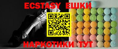 гашиш Заводоуковск