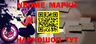 крисы Балашиха