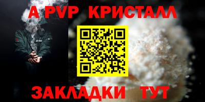 наркотики Заволжье