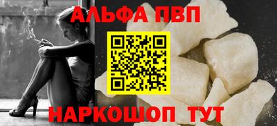 наркотики Заволжье