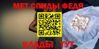 ALPHA-PVP Жуковский