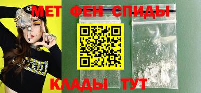 ALPHA-PVP Жуковский