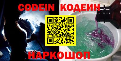 кокаин перу Балахна