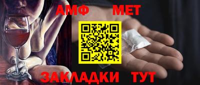 ALPHA-PVP Жуковский