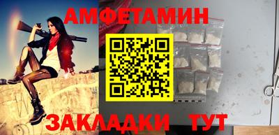 spice Абакан