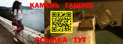 крисы Балашиха