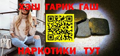 гашиш Заводоуковск