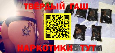 крисы Балашиха