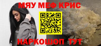 наркотики Заволжье
