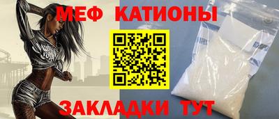 ALPHA-PVP Жуковский