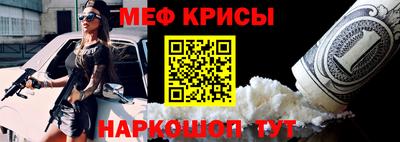 ALPHA-PVP Жуковский