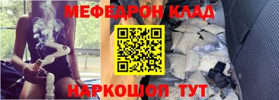 наркотики Заволжье