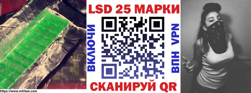 как найти   Чебоксары  Лсд 25 экстази кислота 