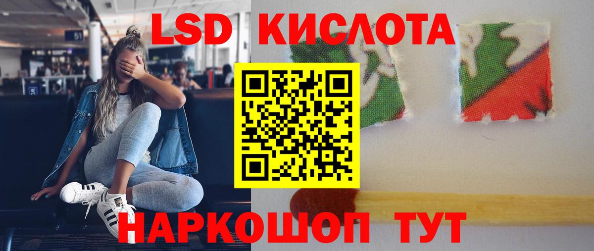 Лсд 25 экстази ecstasy Чебоксары