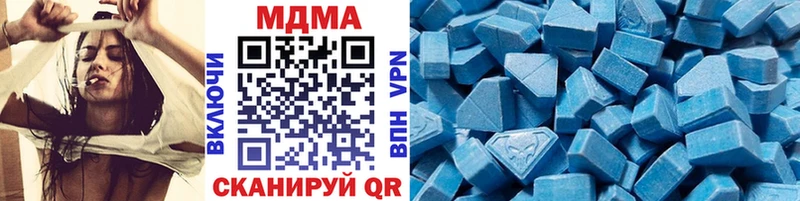 купить наркотики цена  Чебоксары  omg зеркало  MDMA кристаллы 