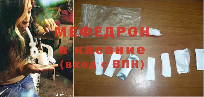 МЯУ-МЯУ мяу мяу  купить наркоту  Чебоксары 