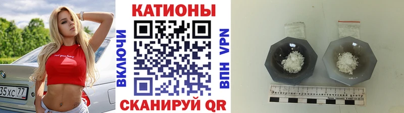 продажа наркотиков Чебоксары МЕФ mephedrone