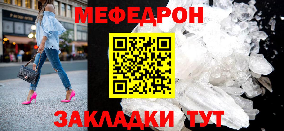 Чебоксары  НБОМе  Бошки Шишки  COCAIN  Вход с VPN  Хэш  Мефедрон 