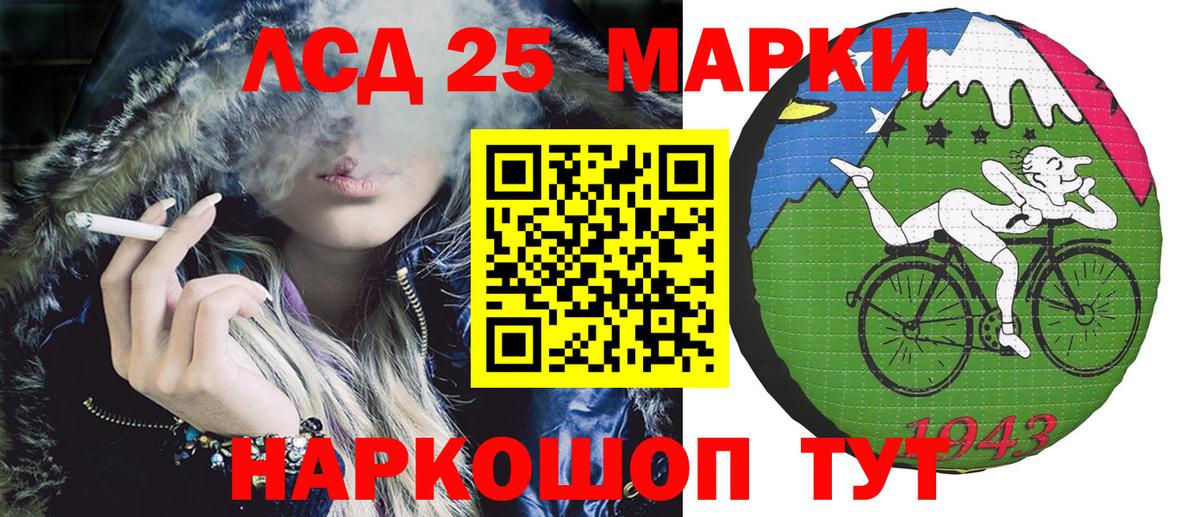 Марки N-bome  Марки NBOMe 1500мкг  Чебоксары  Вход с VPN  Марки NBOMe 1500мкг 
