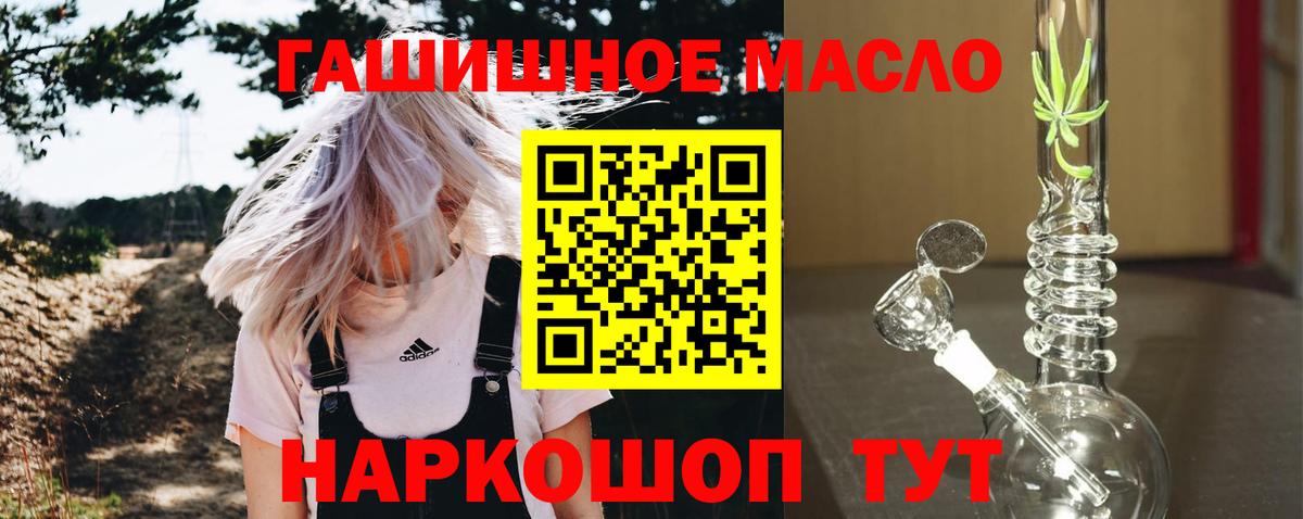 hydra ссылка  Дистиллят ТГК вейп  Вход с VPN  Чебоксары 