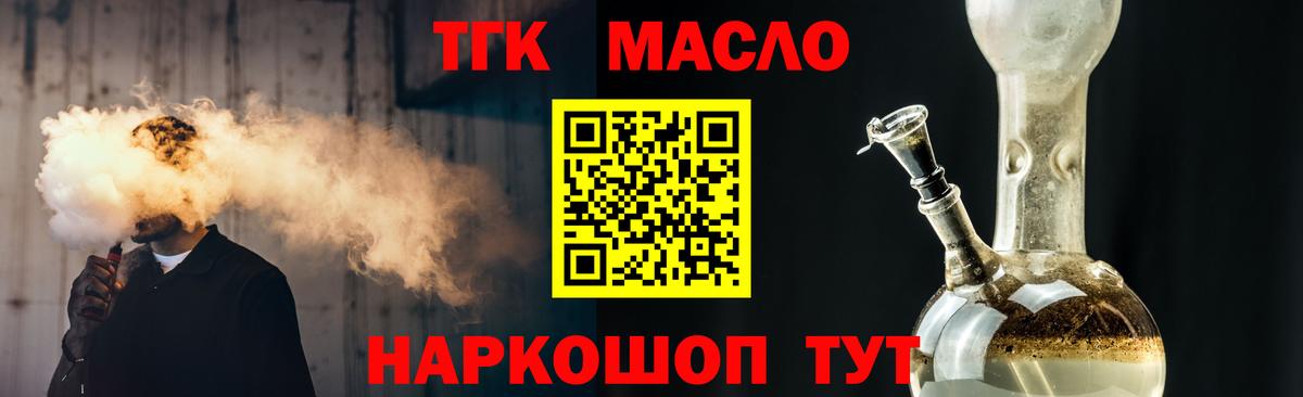 Дистиллят ТГК жижа  Чебоксары 