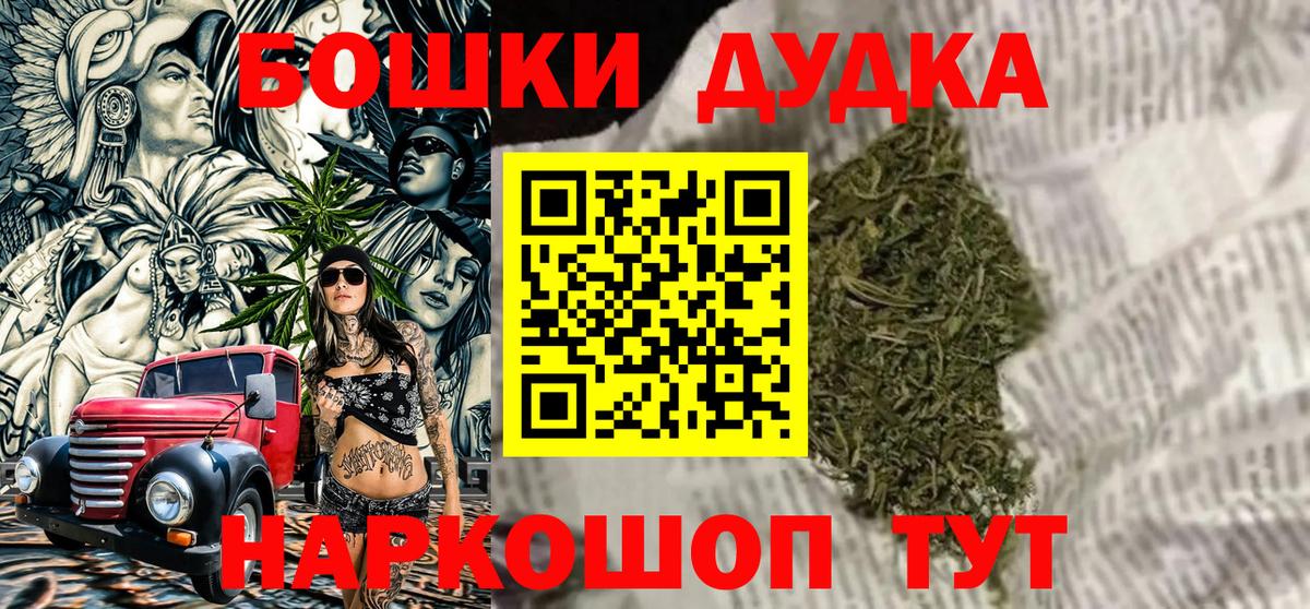 МАРИХУАНА марихуана  Марихуана гибрид  Чебоксары  Канабис ГИДРОПОН 