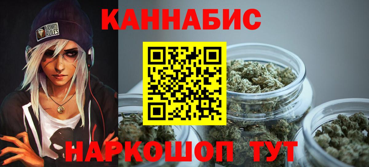 Бутират Чебоксары
