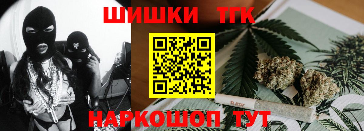 Канабис ГИДРОПОН  Шишки марихуана ГИДРОПОН  Бошки марихуана план  Каннабис VHQ  Чебоксары  Вход с VPN 
