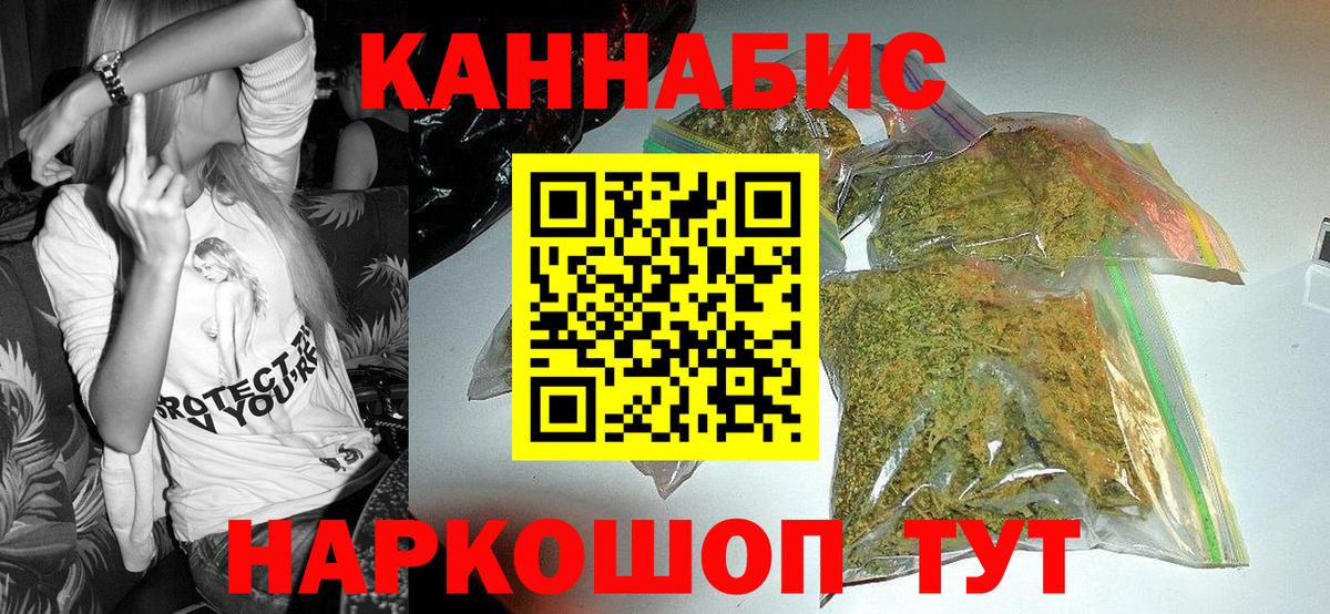 Шишки марихуана THC 21% Чебоксары